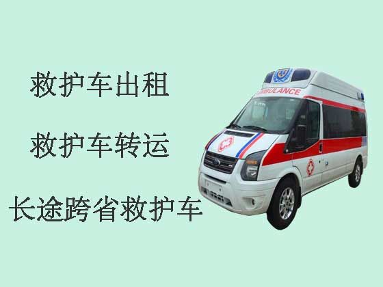 泰州120长途救护车-跨省救护车出租